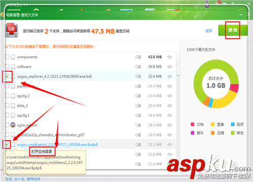 c盤內存不足怎么辦,如何清理c盤空間