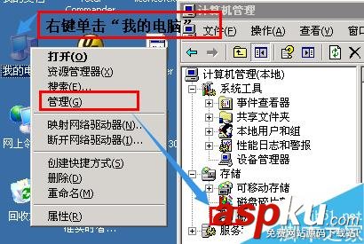 我的電腦中磁盤管理顯示狀態良好(有危險)的解決方案 我的電腦,磁盤管理