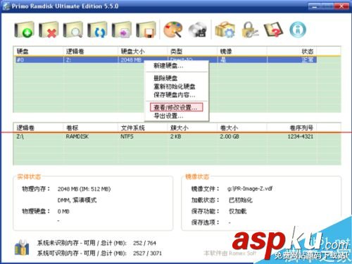 怎么解決內存虛擬成硬盤后看不到盤符? 移動硬盤看不到盤符,虛擬機看不到硬盤,內存虛擬硬盤