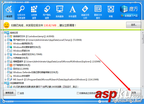 c盤內存不足怎么辦,如何清理c盤空間