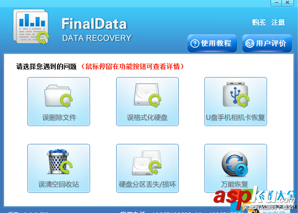 u盤,資料被刪除,恢復