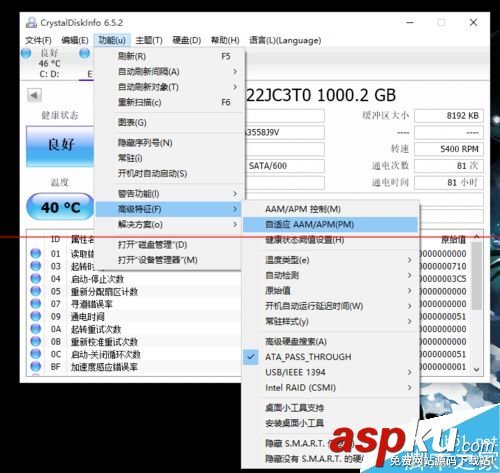ssd,hdd的程序會(huì)卡頓,hdd會(huì)卡頓,zx50,hdd卡頓,ssd和hdd