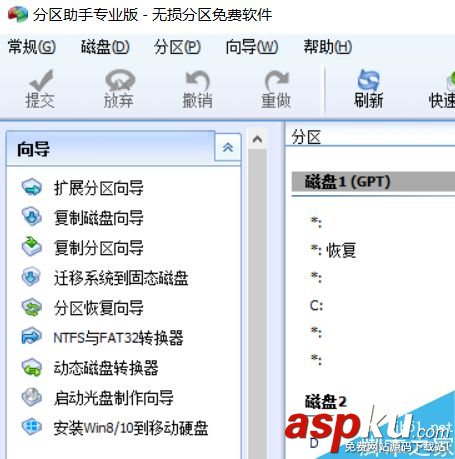 磁盤,數(shù)據(jù)
