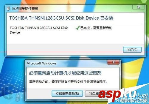 教你如何正確使用全新的SSD硬盤 ssd,固態硬盤,安裝教程,ssd固態硬盤