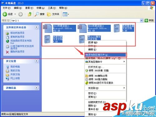 FAT32磁盤,超大文件