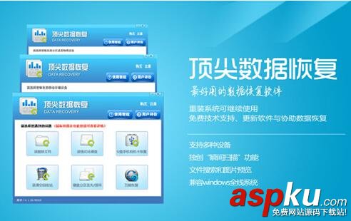 硬盤數據恢復原理及方法介紹 硬盤,數據恢復