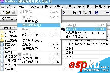 U盤提示磁盤未被格式化是什么原因?怎么解決? u盤提示未被格式化