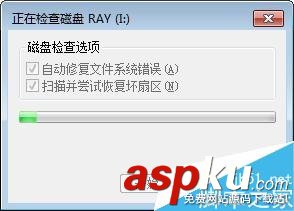 U盤出問(wèn)題了怎么辦?U盤存在問(wèn)題的簡(jiǎn)單處理方法介紹 U盤