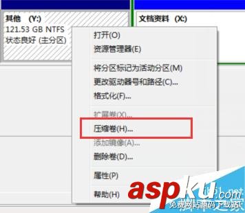 如何對新買的移動硬盤進行分區?移動硬盤分區方法介紹 移動硬盤,分區