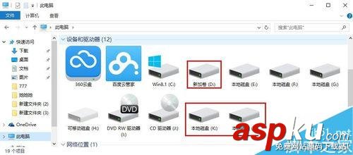 怎么給移動(dòng)硬盤分區(qū)?移動(dòng)硬盤分區(qū)方法圖解 移動(dòng)硬盤,分區(qū)
