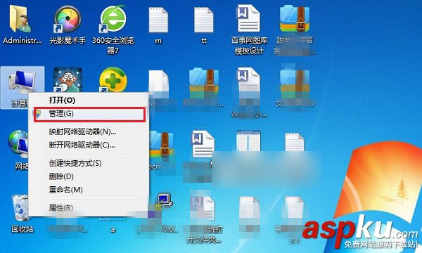 固態(tài)硬盤,4K對齊