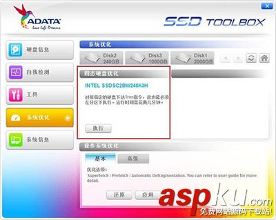 SSD固態硬盤掉速怎么辦?手動執行TRIM指令緩解固態硬盤掉速方法 SSD,固態硬盤,掉速,TRIM指令,固態硬盤掉速