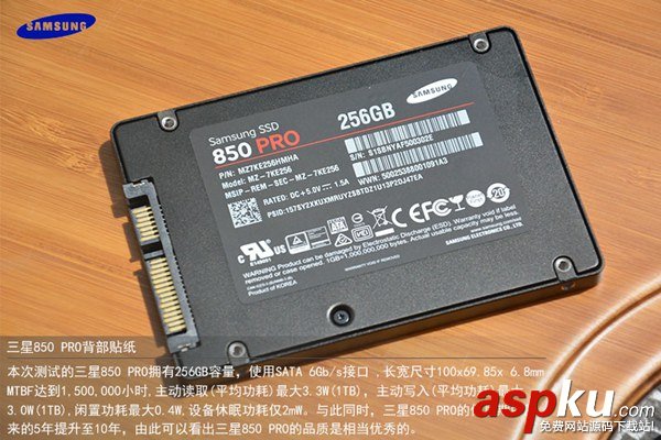 三星SSD 850 PRO怎么樣?三星850 PRO固態硬盤評測圖文介紹 三星,850,PRO,固態硬盤,SSD
