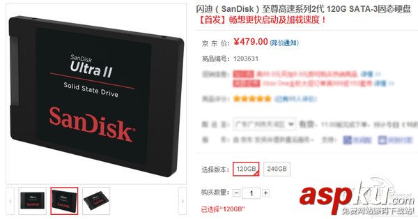 實惠又高性能!十月份電商超熱銷六款SSD推薦 ssd,推薦