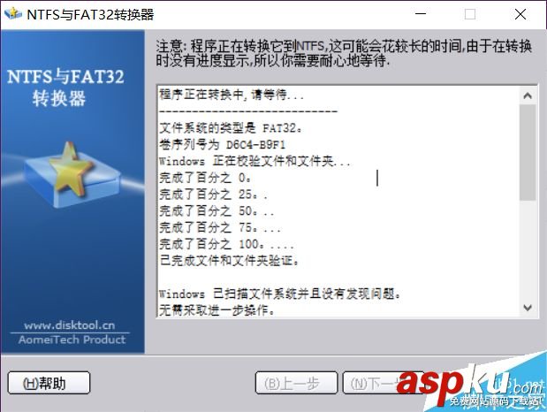 磁盤,數(shù)據(jù)