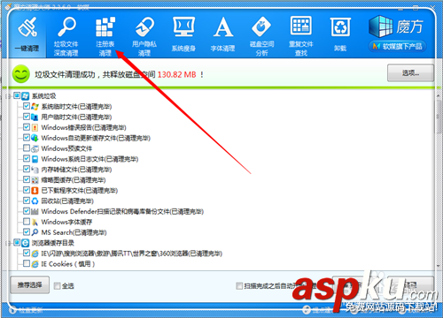 c盤內存不足怎么辦,如何清理c盤空間