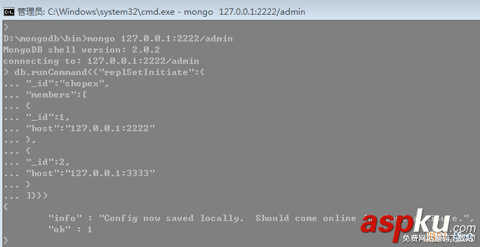 MongoDB入門教程之主從復制配置詳解