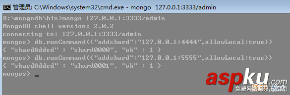 MongoDB入門教程之分片技術詳解