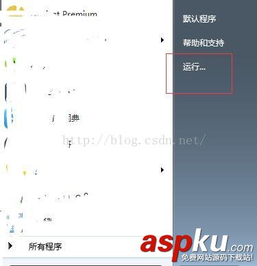 MongoDB安裝到windows服務(wù)的方法及遇到問(wèn)題的完美解決方案 mongodb,windows,服務(wù)