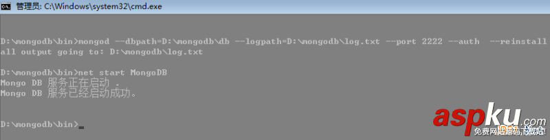 MongoDB入門教程之常用的運維技術介紹