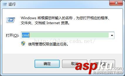 MongoDB安裝到windows服務(wù)的方法及遇到問(wèn)題的完美解決方案 mongodb,windows,服務(wù)