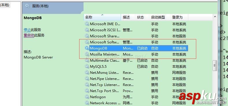 MongoDB安裝到windows服務(wù)的方法及遇到問(wèn)題的完美解決方案 mongodb,windows,服務(wù)