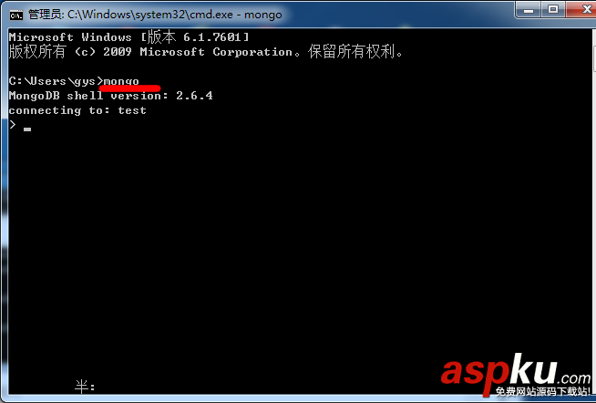 mongoDB在windows下安裝與配置方案