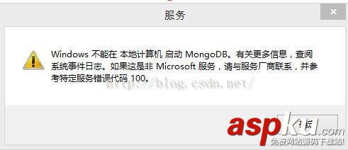 mongodb,windows,服務(wù)