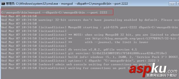mongodb分片技術_動力節點Java學院整理 mongodb分片技術,mongodb,分片