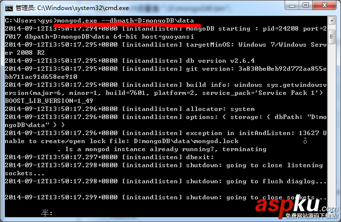 mongoDB在windows下安裝與配置方案