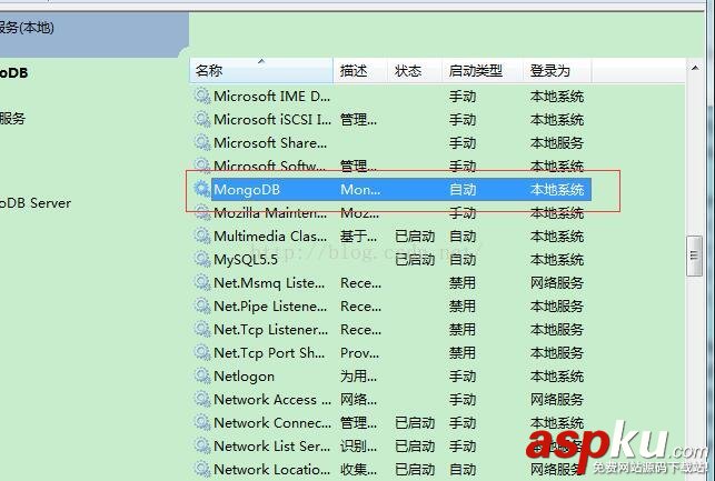 MongoDB安裝到windows服務(wù)的方法及遇到問(wèn)題的完美解決方案 mongodb,windows,服務(wù)