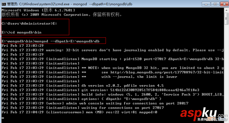 MongoDB入門教程之Windows下的MongoDB數據庫安裝圖解