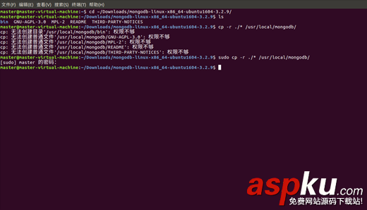 Ubuntu16.04手動(dòng)安裝MongoDB的詳細(xì)教程 Ubuntu16手動(dòng)安裝MongoDB,Ubuntu16安裝MongoDB,Ubuntu,手動(dòng)安裝MongoDB