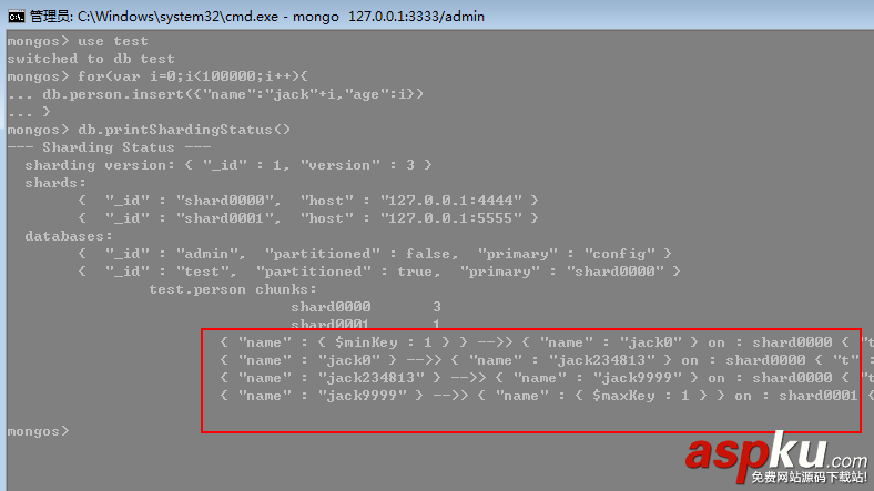 8天學會MongoDB——第六天 分片技術 MongoDB,分片技術