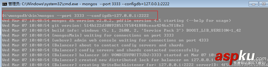 8天學會MongoDB——第六天 分片技術 MongoDB,分片技術