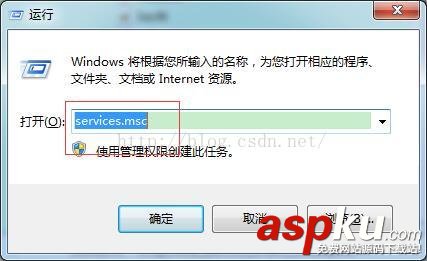 MongoDB安裝到windows服務(wù)的方法及遇到問(wèn)題的完美解決方案 mongodb,windows,服務(wù)