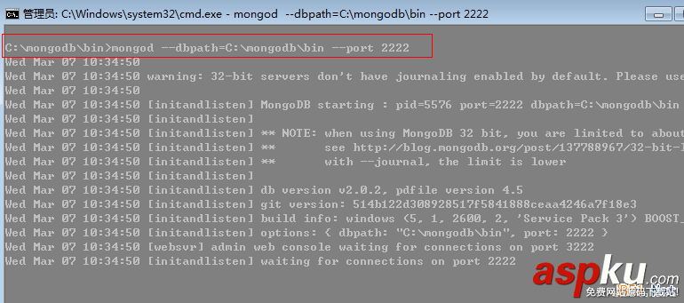 MongoDB入門教程之分片技術詳解
