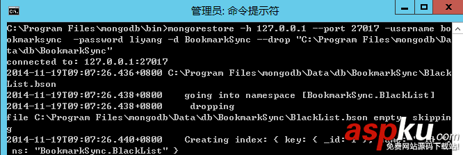 Mongodb數據庫的備份與恢復操作實例