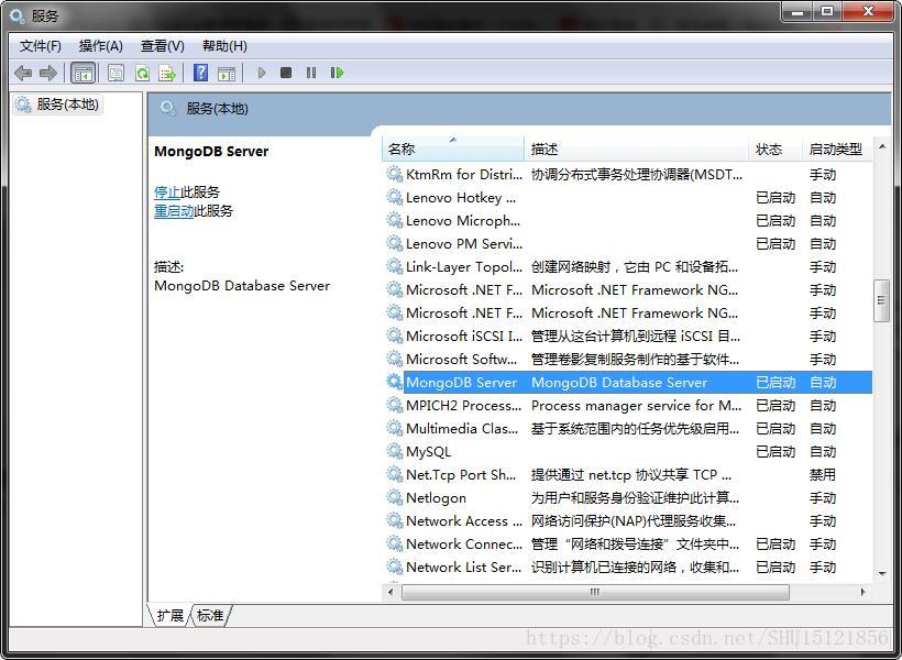 MongoDB,windows10,服務配置
