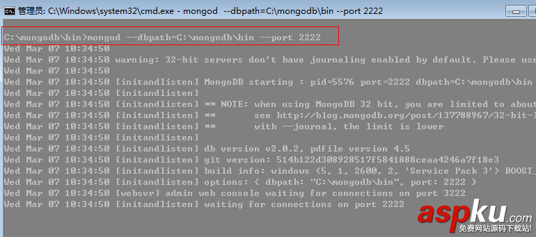 8天學會MongoDB——第六天 分片技術 MongoDB,分片技術