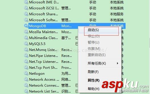 MongoDB安裝到windows服務(wù)的方法及遇到問(wèn)題的完美解決方案 mongodb,windows,服務(wù)