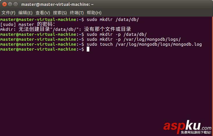 Ubuntu16.04手動(dòng)安裝MongoDB的詳細(xì)教程 Ubuntu16手動(dòng)安裝MongoDB,Ubuntu16安裝MongoDB,Ubuntu,手動(dòng)安裝MongoDB