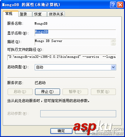 MongoDB Windows安裝服務方法與注意事項 MongoDB,Windows安裝服務,Windows安裝服務詳解,Windows安裝服務安裝步驟