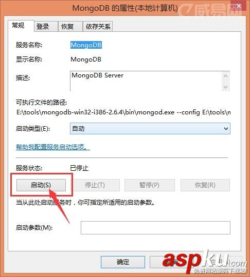 MongoDB安裝并設(shè)置成Windows服務的教程 MongoDB,MongoDB安裝,Windows