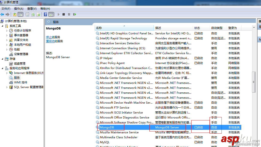 mongoDB在windows下安裝與配置方案