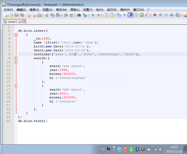 mongodb的寫操作 mongodb,寫操作