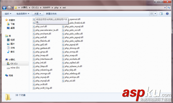 Windows下安裝PHP的MongoDB驅(qū)動(dòng)