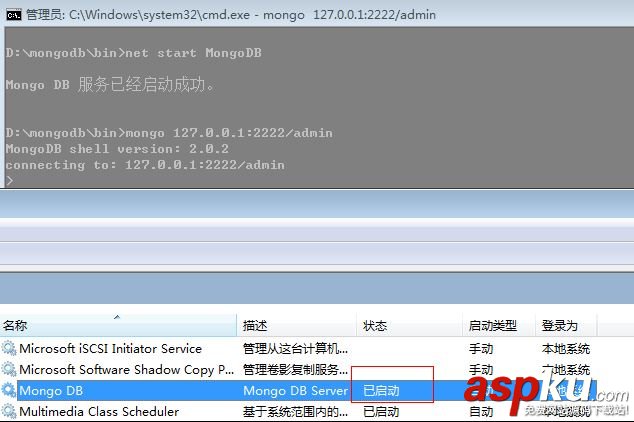 mongodb運維_動力節點Java學院整理 mongodb,運維
