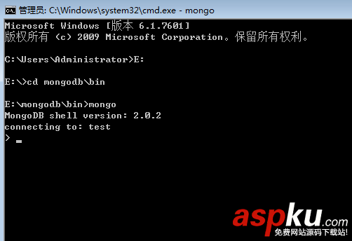 8天學會MongoDB——第一天 基礎入門 MongoDB