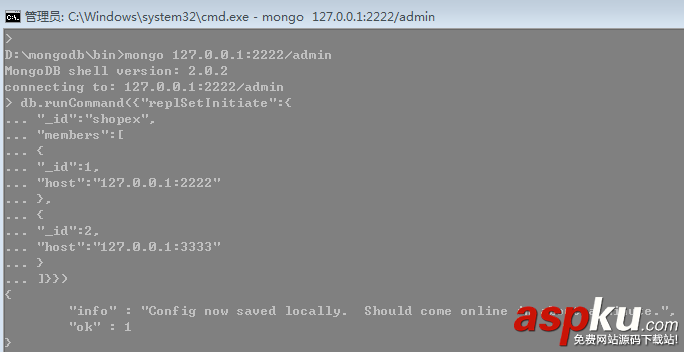 mongodb,主從復制